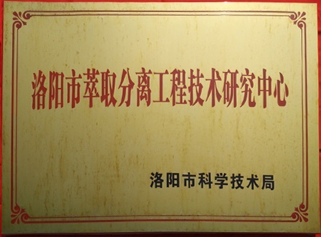 研究中心